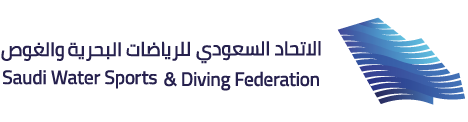 الإتحاد السعودي للرياضات البحرية والغوص e1776903192622